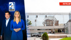 Revise las noticias más destacadas del Ecuador en el Noticiero 24 Horas Emisión Estelar de este miércoles 15 de julio del 2026. Con Milton Pérez y Diana León.
