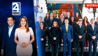 Revise las noticias más destacadas de Ecuador en nuestro Noticiero 24 Horas Emisión Matinal del viernes 17 de julio del 2026. Con Liz Valarezo y Milton Pérez.
