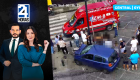 Revise las noticias más destacadas de Guayaquil en la Emisión Central del Noticiero 24 Horas de este viernes 17 de julio del 2026. Con Bernarda Cevallos.