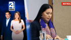 Revise las noticias más destacadas de Ecuador en nuestro Noticiero 24 Horas Emisión Matinal del martes 21 de julio del 2026. Con Liz Valarezo y Milton Pérez.