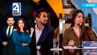 Revise las noticias más destacadas de Guayaquil en nuestro Noticiero 24 Horas Segunda Emisión de este martes 21 de julio del 2026. Con Valerie Villalva y Carlos Sacoto.