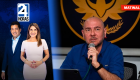 Revise las noticias más destacadas de Ecuador en nuestro Noticiero 24 Horas Emisión Matinal del jueves 23 de julio del 2026. Con Liz Valarezo y Milton Pérez.