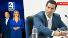 Revise las noticias más destacadas del Ecuador en el Noticiero 24 Horas Emisión Estelar de este lunes 27 de julio del 2026. Con Milton Pérez y Diana León.