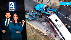 Revise las noticias más destacadas de Guayaquil en nuestro Noticiero 24 Horas Segunda Emisión de este martes 28 de julio del 2026. Con Valerie Villalva y Carlos Sacoto.