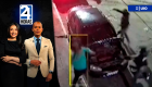 Revise las noticias más destacadas de Quito en la Primera Emisión del Noticiero 24 Horas de este lunes 3 de agosto del 2026. Andrea Samaniego  y Juan Miguel Rodríguez.