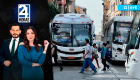 Revise las noticias más destacadas de Guayaquil en nuestro Noticiero 24 Horas Segunda Emisión de este martes 4 de agosto del 2026. Con Valerie Villalva y Carlos Sacoto.