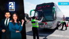 Revise las noticias más destacadas de Guayaquil en nuestro Noticiero 24 Horas Segunda Emisión de este miércoles 5 de agosto del 2026. Con Valerie Villalva y Carlos Sacoto.