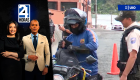 Revise las noticias más destacadas de Quito en la Primera Emisión del Noticiero 24 Horas de este jueves 6 de agosto del 2026. Andrea Samaniego  y Juan Miguel Rodríguez.