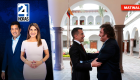 Revise las noticias más destacadas de Ecuador en nuestro Noticiero 24 Horas Emisión Matinal del viernes 7 de agosto del 2026. Con Liz Valarezo y Milton Pérez.