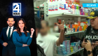 Revise las noticias más destacadas de Guayaquil en nuestro Noticiero 24 Horas Segunda Emisión de este viernes 7 de agosto del 2026. Con Valerie Villalva y Carlos Sacoto.