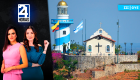 Revise las noticias más destacadas de Guayaquil en nuestro Noticiero 24 Horas Tercera Emisión de este viernes 7 de agosto del 2026. Con Valerie Villalva y Bernarda Cevallos.
