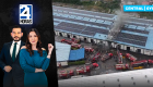 Revise las noticias más destacadas de Guayaquil en la Emisión Central del Noticiero 24 Horas de este viernes 8 de agosto del 2026. Con Carlos Sacoto y Valerie Villalva.