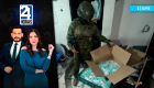 Revise las noticias más destacadas de Guayaquil en nuestro Noticiero 24 Horas Primera Emisión de este martes 11 de agosto del 2026. Con Valerie Villalva y Carlos Sacoto.