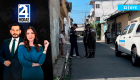 Revise las noticias más destacadas de Guayaquil en nuestro Noticiero 24 Horas Segunda Emisión de este martes 11 de agosto del 2026. Con Valerie Villalva y Carlos Sacoto.