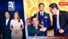 Revise las noticias más destacadas de Ecuador en nuestro Noticiero 24 Horas Emisión Matinal del miércoles 12 de agosto del 2026. Con Liz Valarezo y Milton Pérez.