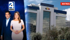 Revise las noticias más destacadas de Ecuador en nuestro Noticiero 24 Horas Emisión Matinal del jueves 13 de agosto del 2026. Con Liz Valarezo y Milton Pérez.