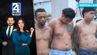 Revise las noticias más destacadas de Guayaquil en la Emisión Central del Noticiero 24 Horas de este jueves 13 de agosto del 2026. Con Carlos Sacoto y Valerie Villalva.