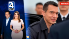 Revise las noticias más destacadas de Ecuador en nuestro Noticiero 24 Horas Emisión Matinal del viernes 21 de agosto del 2026. Con Liz Valarezo y Milton Pérez.