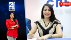 Revise las noticias más destacadas del Ecuador en el Noticiero 24 Horas Emisión Estelar de este sábado 22 de agosto del 2026. Con Astrid Singre