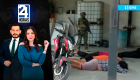 Revise las noticias más destacadas de Guayaquil en nuestro Noticiero 24 Horas Primera Emisión de este martes 25 de agosto del 2026. Con Valerie Villalva y Carlos Sacoto.