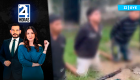 Revise las noticias más destacadas de Guayaquil en nuestro Noticiero 24 Horas Segunda Emisión de este martes 25 de agosto del 2026. Con Valerie Villalva y Carlos Sacoto.
