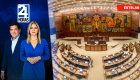 Revise las noticias más destacadas del Ecuador en el Noticiero 24 Horas Emisión Estelar de este martes 25 de agosto del 2026. Con Milton Pérez y Diana León.