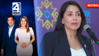 Revise las noticias más destacadas de Ecuador en nuestro Noticiero 24 Horas Emisión Matinal del miércoles 26 de agosto del 2026. Con Liz Valarezo y Milton Pérez.