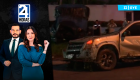 Revise las noticias más destacadas de Guayaquil en nuestro Noticiero 24 Horas Segunda Emisión de este miércoles 26 de agosto del 2026. Con Valerie Villalva y Carlos Sacoto.