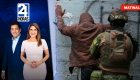 Revise las noticias más destacadas de Ecuador en nuestro Noticiero 24 Horas Emisión Matinal del viernes 28 de agosto del 2026. Con Liz Valarezo y Milton Pérez.
