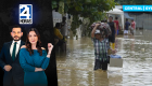 Revise las noticias más destacadas de Guayaquil en la Emisión Central del Noticiero 24 Horas de este viernes 28 de agosto del 2026. Con Carlos Sacoto y Valerie Villalva.