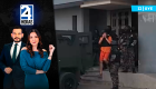 Revise las noticias más destacadas de Guayaquil en nuestro Noticiero 24 Horas Segunda Emisión de este martes 1 de septiembre del 2026. Con Valerie Villalva y Carlos Sacoto.