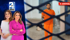 Revise las noticias más destacadas del Ecuador en nuestro Noticiero 24 Horas Emisión Central de este martes 1 de septiembre del 2026. Con Gabriela Galárraga y Liz Valarezo.