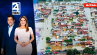 Revise las noticias más destacadas de Ecuador en nuestro Noticiero 24 Horas Emisión Matinal del miércoles 2 de septiembre del 2026. Con Liz Valarezo y Milton Pérez.