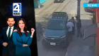 Revise las noticias más destacadas de Guayaquil en nuestro Noticiero 24 Horas Segunda Emisión de este miércoles 2 de septiembre del 2026. Con Valerie Villalva y Carlos Sacoto.