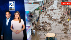Revise las noticias más destacadas de Ecuador en nuestro Noticiero 24 Horas Emisión Matinal del jueves 3 de septiembre del 2026. Con Liz Valarezo y Milton Pérez.