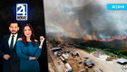 Revise las noticias más destacadas de Guayaquil en nuestro Noticiero 24 Horas Segunda Emisión de este viernes 4 de septiembre del 2026. Con Valerie Villalva y Carlos Sacoto.