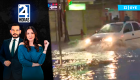 Revise las noticias más destacadas de Guayaquil en nuestro Noticiero 24 Horas Segunda Emisión de este lunes 7 de septiembre del 2026. Con Valerie Villalva y Carlos Sacoto.