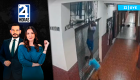 Revise las noticias más destacadas de Guayaquil en nuestro Noticiero 24 Horas Segunda Emisión de este miércoles 9 de septiembre del 2026. Con Valerie Villalva y Carlos Sacoto.