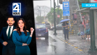 Revise las noticias más destacadas de Guayaquil en nuestro Noticiero 24 Horas Segunda Emisión de este jueves 10 de septiembre del 2026. Con Valerie Villalva y Carlos Sacoto.