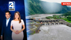 Revise las noticias más destacadas de Ecuador en nuestro Noticiero 24 Horas Emisión Matinal del martes 15 de septiembre del 2026. Con Liz Valarezo y Milton Pérez.