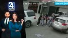 Revise las noticias más destacadas de Guayaquil en la Emisión Central del Noticiero 24 Horas de este jueves 17 de septiembre del 2026. Con Carlos Sacoto y Valerie Villalva.