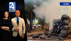 Revise las noticias más destacadas de Quito en la Primera Emisión del Noticiero 24 Horas de este viernes 18 de septiembre del 2026. Andrea Samaniego  y Juan Miguel Rodríguez.
