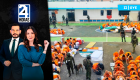 Revise las noticias más destacadas de Guayaquil en nuestro Noticiero 24 Horas Segunda Emisión de este viernes 18 de septiembre del 2026. Con Valerie Villalva y Carlos Sacoto.