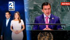 Revise las noticias más destacadas de Ecuador en nuestro Noticiero 24 Horas Emisión Matinal del martes 22 de septiembre del 2026. Con Liz Valarezo y Milton Pérez.