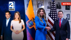 Revise las noticias más destacadas de Ecuador en nuestro Noticiero 24 Horas Emisión Matinal del miércoles 23 de septiembre del 2026. Con Liz Valarezo y Milton Pérez.