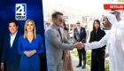 Revise las noticias más destacadas del Ecuador en el Noticiero 24 Horas Emisión Estelar de este miércoles 23 de septiembre del 2026. Con Milton Pérez y Diana León.