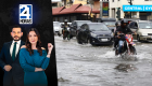 Revise las noticias más destacadas de Guayaquil en la Emisión Central del Noticiero 24 Horas de este jueves 24 de septiembre del 2026. Con Carlos Sacoto y Valerie Villalva.