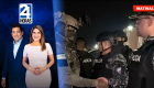 Revise las noticias más destacadas de Ecuador en nuestro Noticiero 24 Horas Emisión Matinal del viernes 25 de septiembre del 2026. Con Liz Valarezo y Milton Pérez.