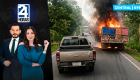 Revise las noticias más destacadas de Guayaquil en la Emisión Central del Noticiero 24 Horas de este viernes 25 de septiembre del 2026. Con Carlos Sacoto y Valerie Villalva.