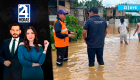 Revise las noticias más destacadas de Guayaquil en nuestro Noticiero 24 Horas Segunda Emisión de este martes 29 de septiembre del 2026. Con Valerie Villalva y Carlos Sacoto.